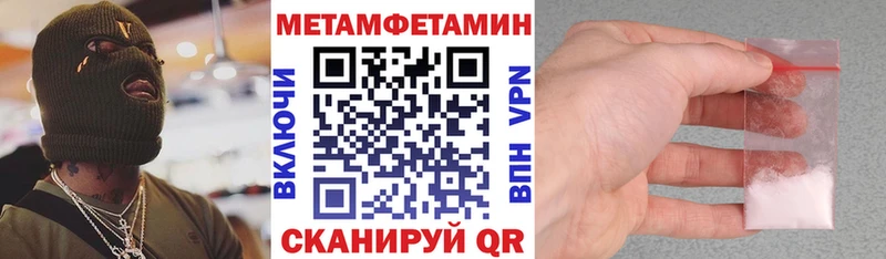 как найти   Кунгур  Амфетамин 97% 