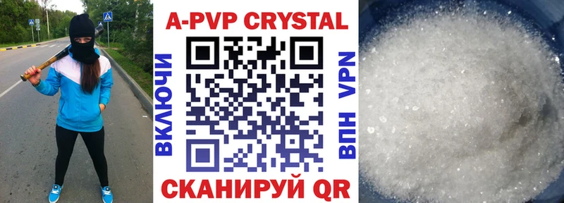 А ПВП VHQ где продают наркотики Кунгур