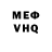 Амфетамин Розовый Mr. Fozov