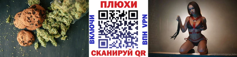 Canna-Cookies марихуана  mega tor  это состав  Кунгур 