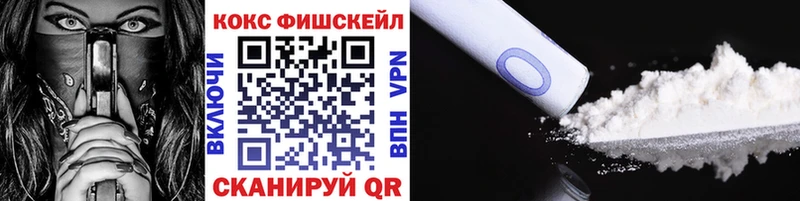 маркетплейс состав  Кунгур  Cocaine Эквадор 