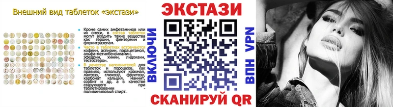площадка как зайти  Кунгур  Экстази mix  KRAKEN рабочий сайт 