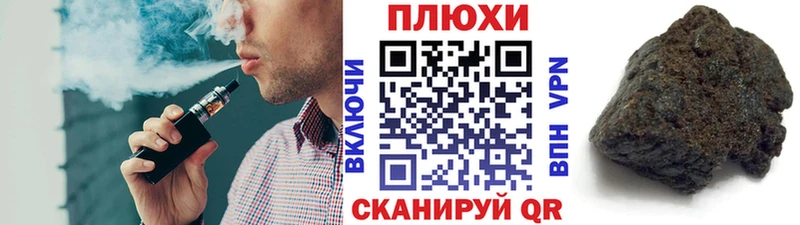 Гашиш hashish  сайты даркнета как зайти  Кунгур 
