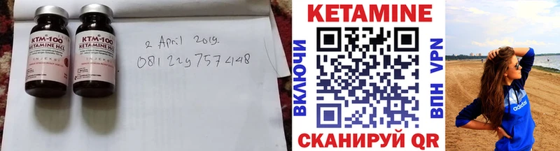 наркотики  Кунгур  Кетамин VHQ 