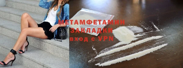амфетамин Белокуриха