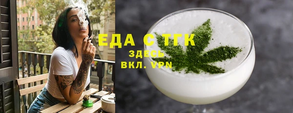 мяу мяу кристалл Беломорск
