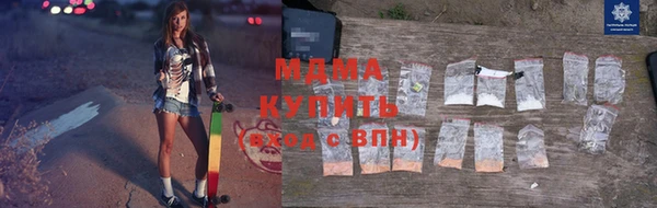 мяу мяу кристалл Беломорск
