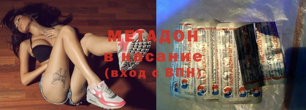 амфетамин Белокуриха