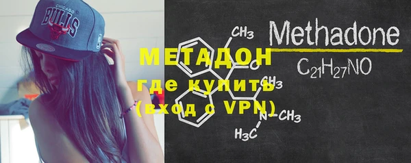 мяу мяу кристалл Беломорск