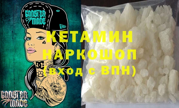 амфетамин Белокуриха