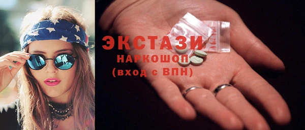 наркотики Белоозёрский