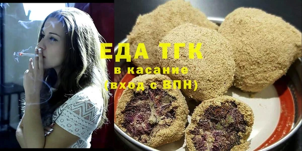 амфетамин Белокуриха