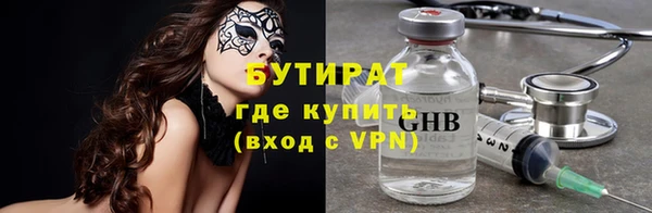 наркотики Белоозёрский