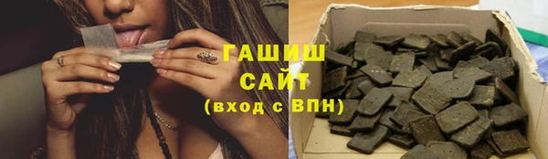 мяу мяу кристалл Беломорск