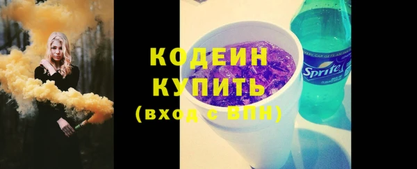 мяу мяу кристалл Беломорск