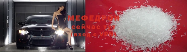амфетамин Белокуриха