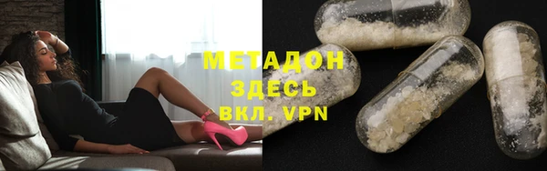 амфетамин Белокуриха