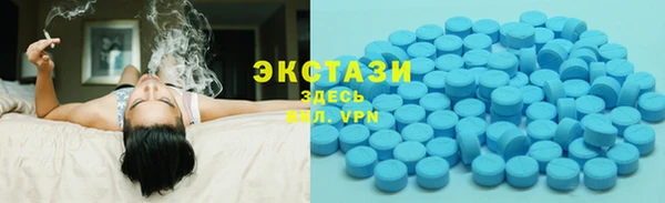 мяу мяу кристалл Беломорск