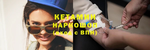 амфетамин Белокуриха