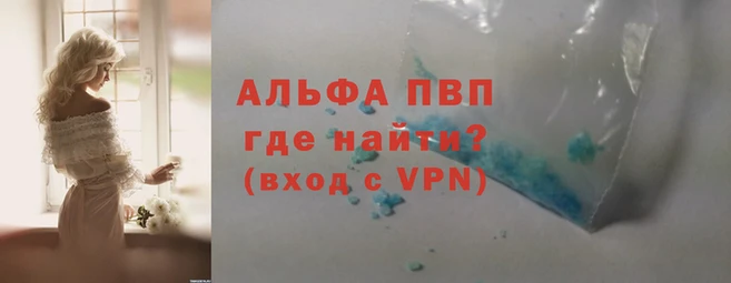 наркотики Белоозёрский