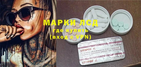 амфетамин Белокуриха