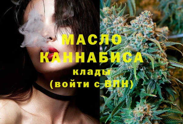 мяу мяу кристалл Беломорск