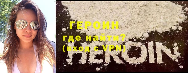 мяу мяу кристалл Беломорск
