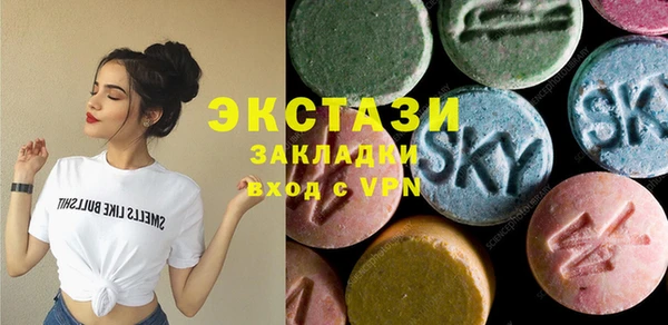 мяу мяу кристалл Беломорск