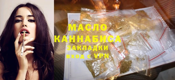 мяу мяу кристалл Беломорск