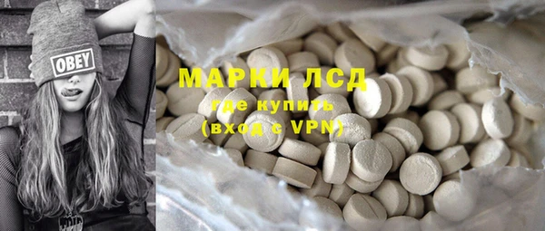 амфетамин Белокуриха