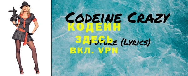 мяу мяу кристалл Беломорск