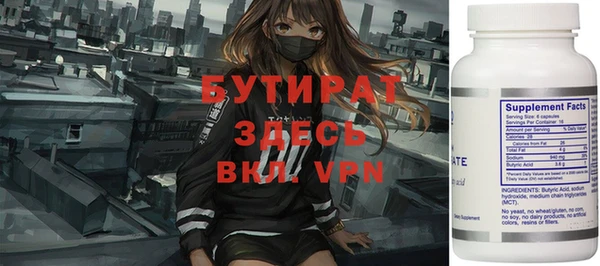 мяу мяу кристалл Беломорск