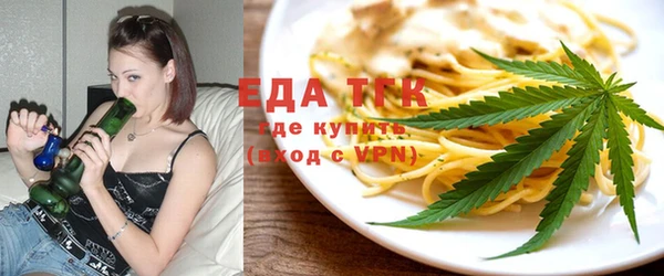 амфетамин Белокуриха