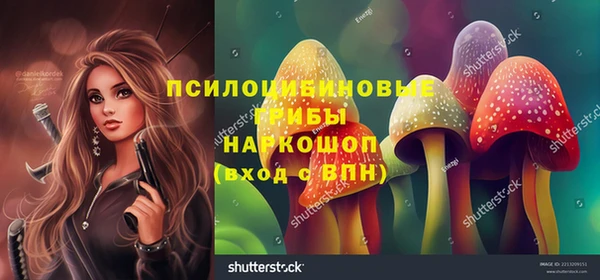 мяу мяу кристалл Беломорск