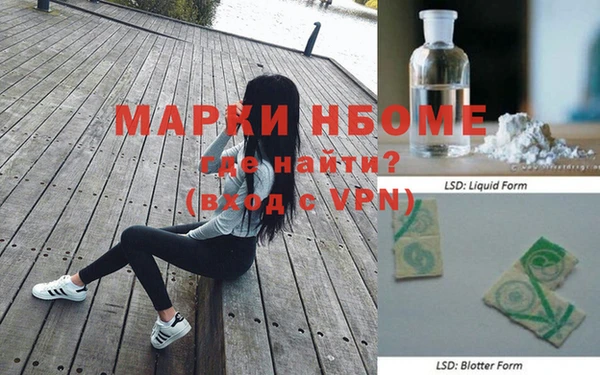 амфетамин Белокуриха