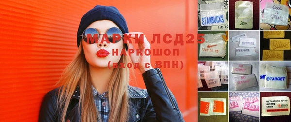 наркотики Белоозёрский