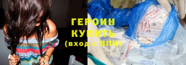 амфетамин Белокуриха