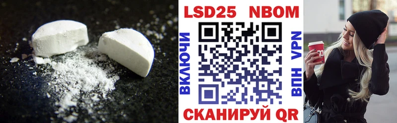как найти   Кунгур  LSD-25 экстази ecstasy 
