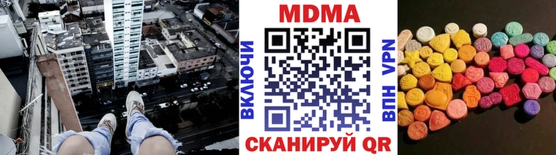 МДМА VHQ  OMG онион  Кунгур 