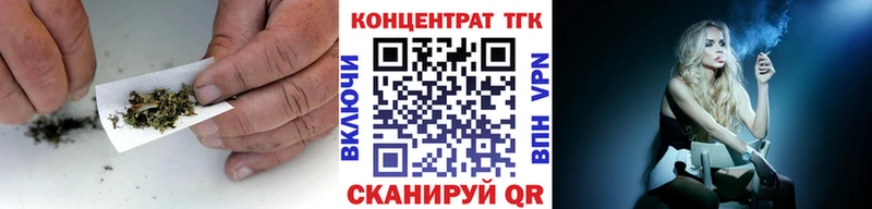 ТГК жижа  кракен ONION  Кунгур 